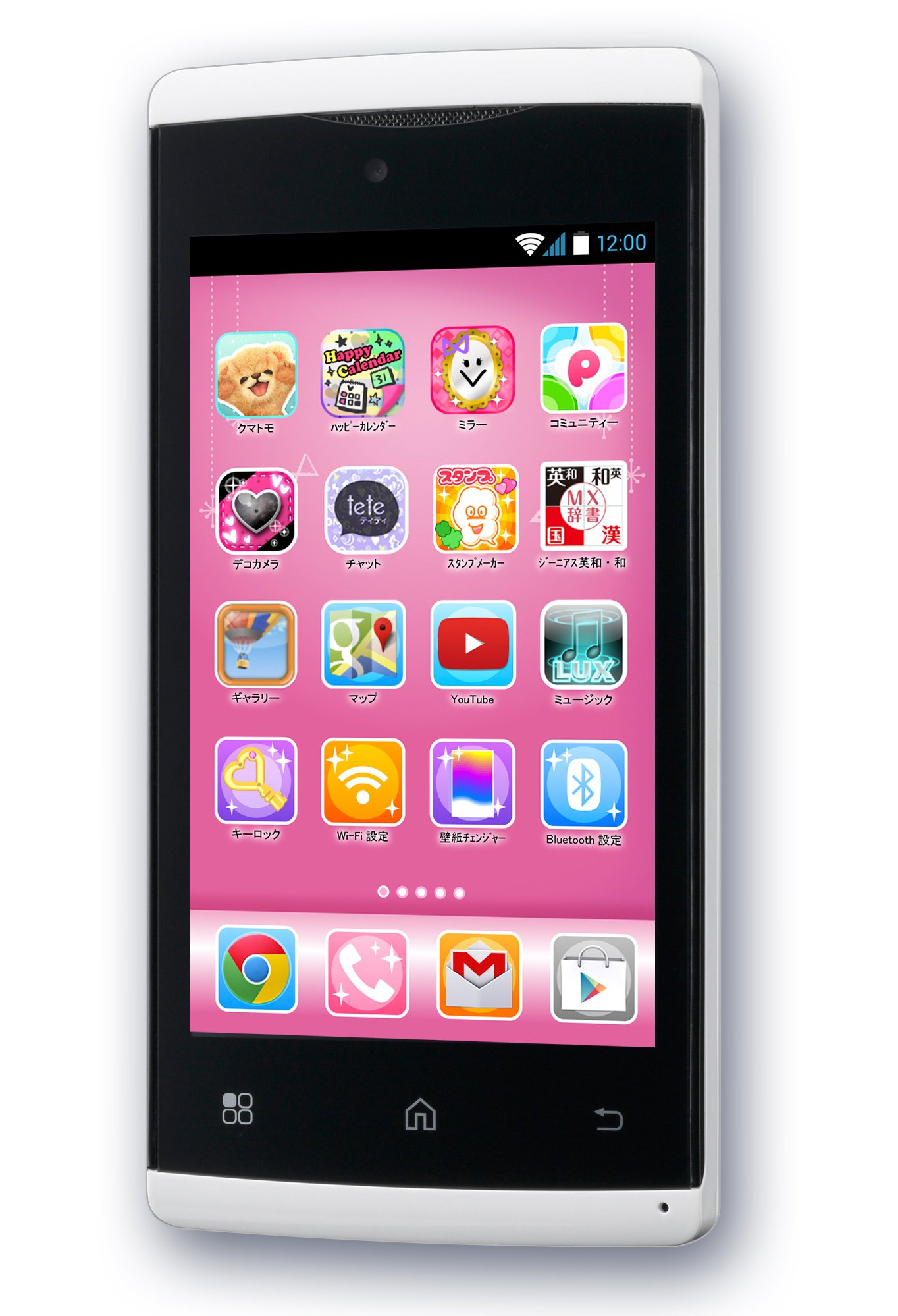 Amazon | ティーンズ スマートフォン Fairisia (フェアリシア