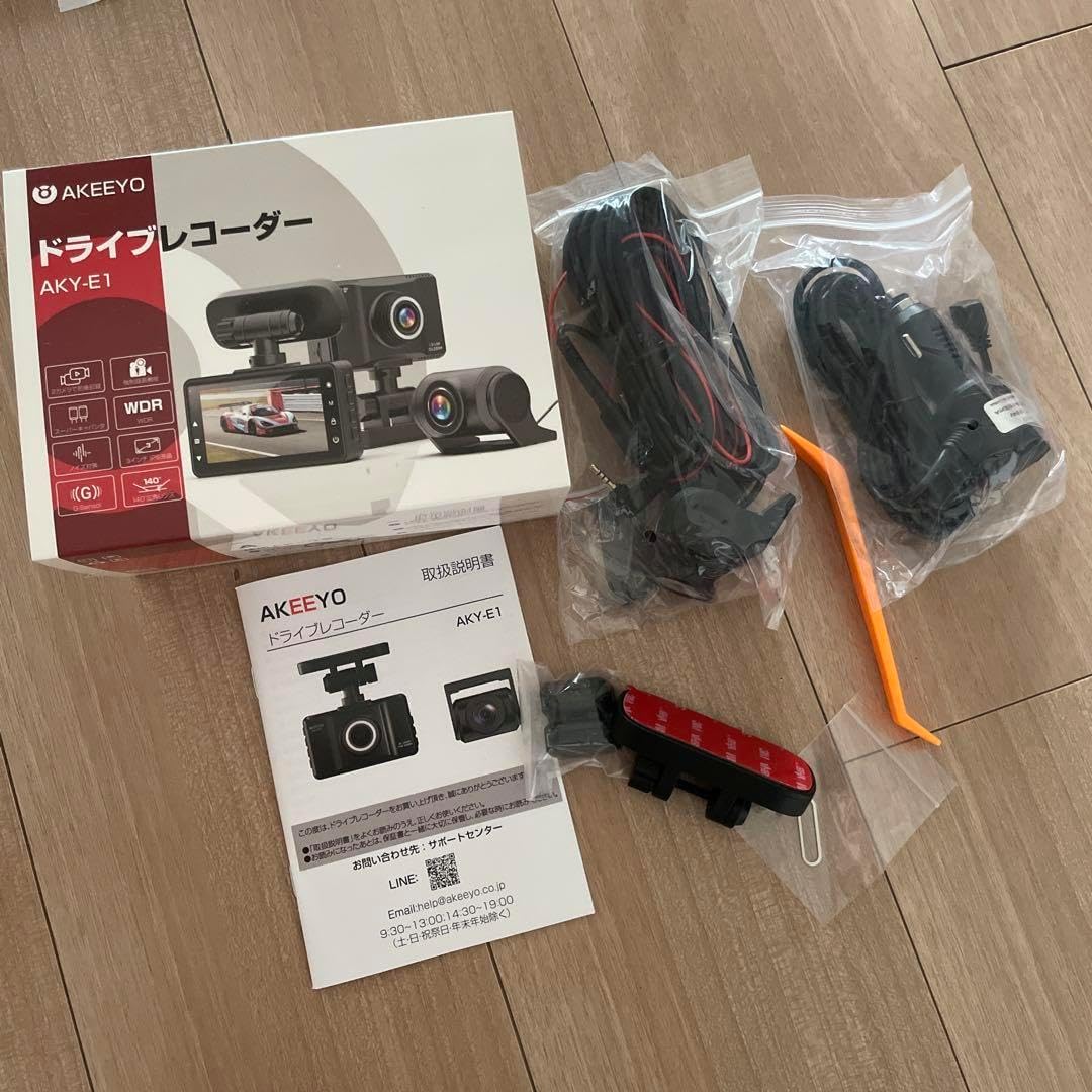本体無し 付属品のみです！ AKEEYO ドライブレコーダー AKY-E1
