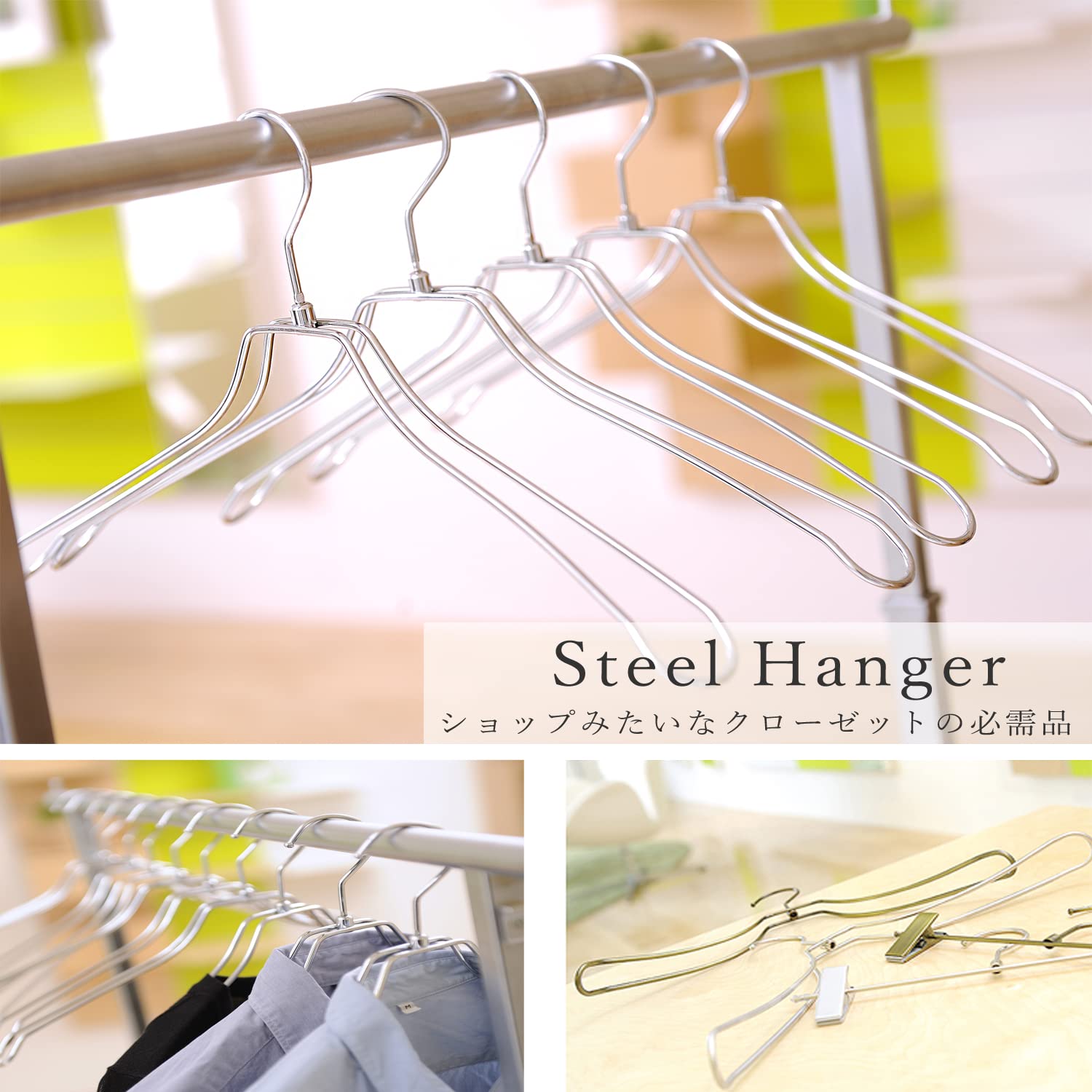 Amazon.co.jp: TAMATOSHI ダブルスチールハンガー 幅38cm クローム  