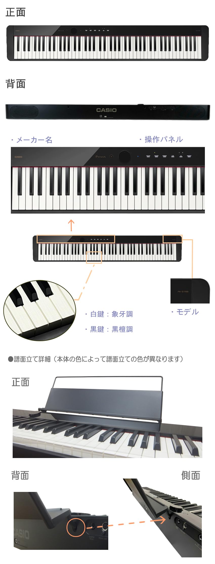 Amazon | カシオ 電子ピアノ PX-S1100 ブラック スタンド＆ケース