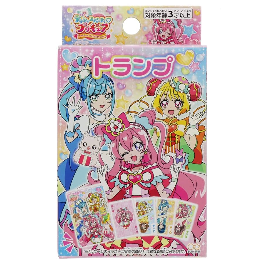 プリキュア トランプ　カードゲーム サンスター文具 ひろがる！スカイプリキュア トランプ 20周年