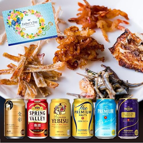 【父親誕生日カード付き】プレミアムビール&おつまみ6種 ギフトセット 飲み比べ 詰め合わせ 父の日 プレゼント 誕生日 クラフト 国産 60代 70代 80代