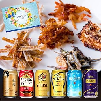 Amazon.co.jp: 【父親誕生日カード付き】プレミアムビール