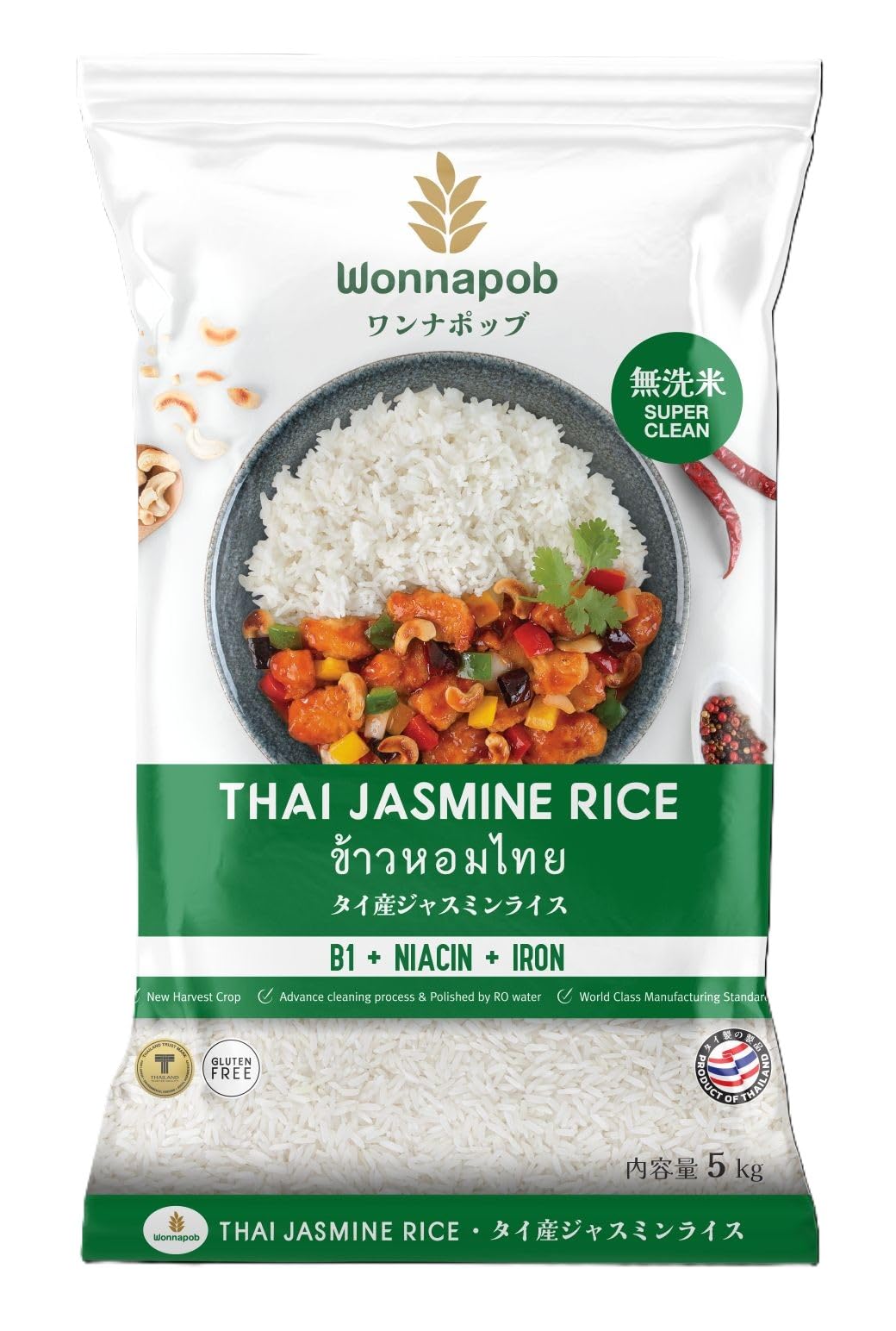 Amazon.co.jp: 【無洗米】タイジャスミンライス タイ米 Thai Jasmine