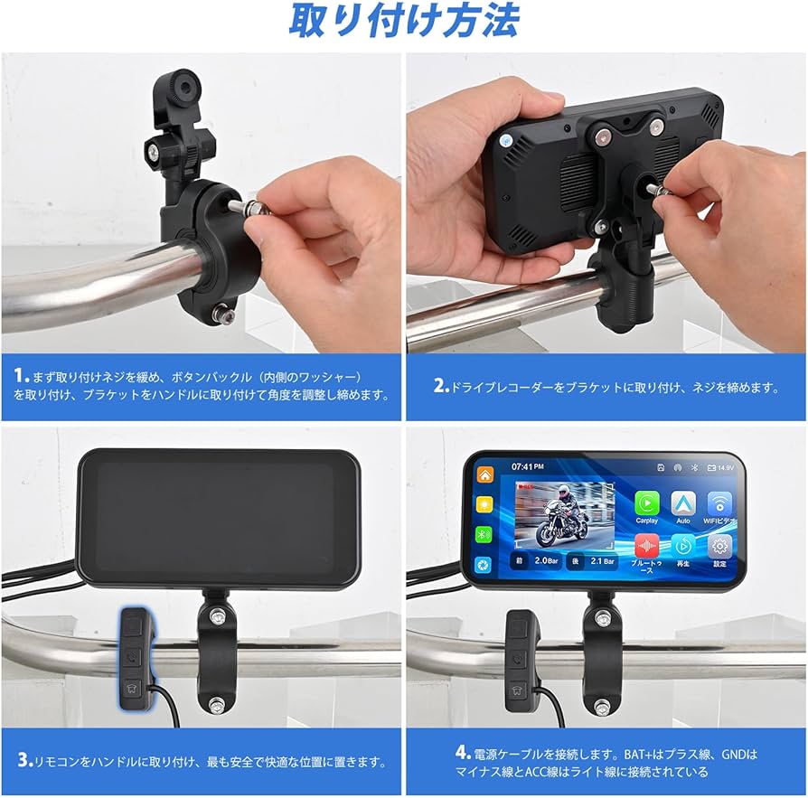 Amazon.co.jp: バイクドライブレコーダー バイク スマートモニター