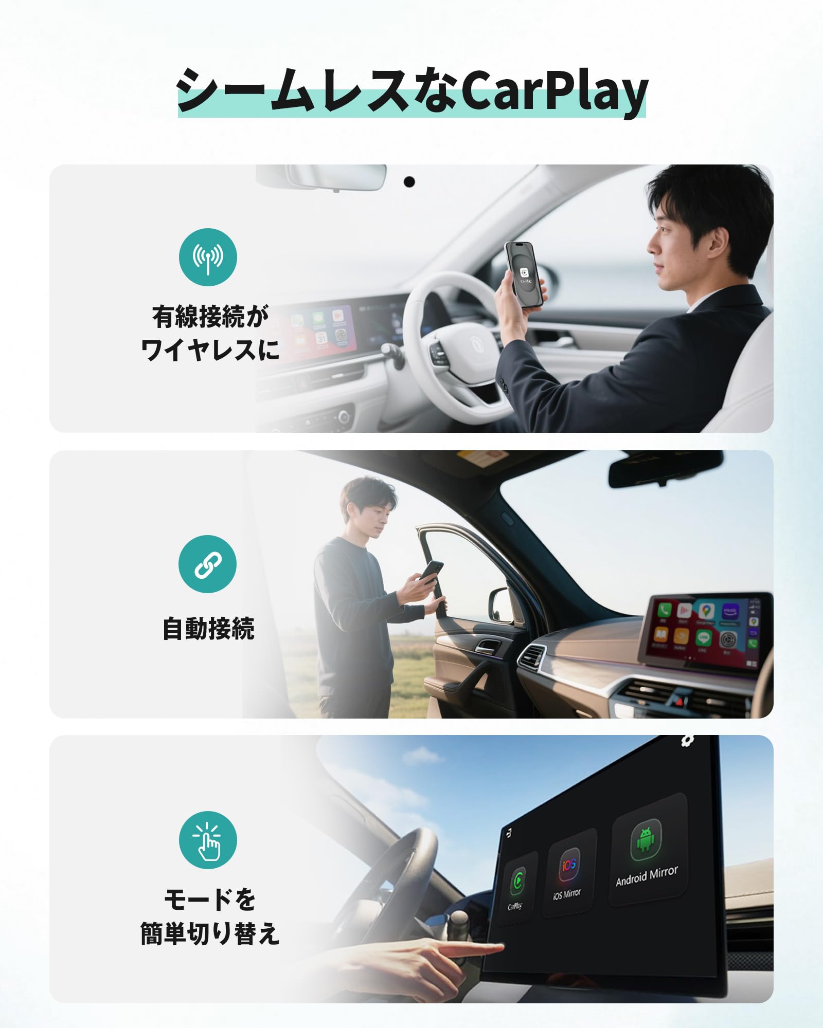 Amazon.co.jp: 【公式】オットキャストMirror Touch ミラータッチで
