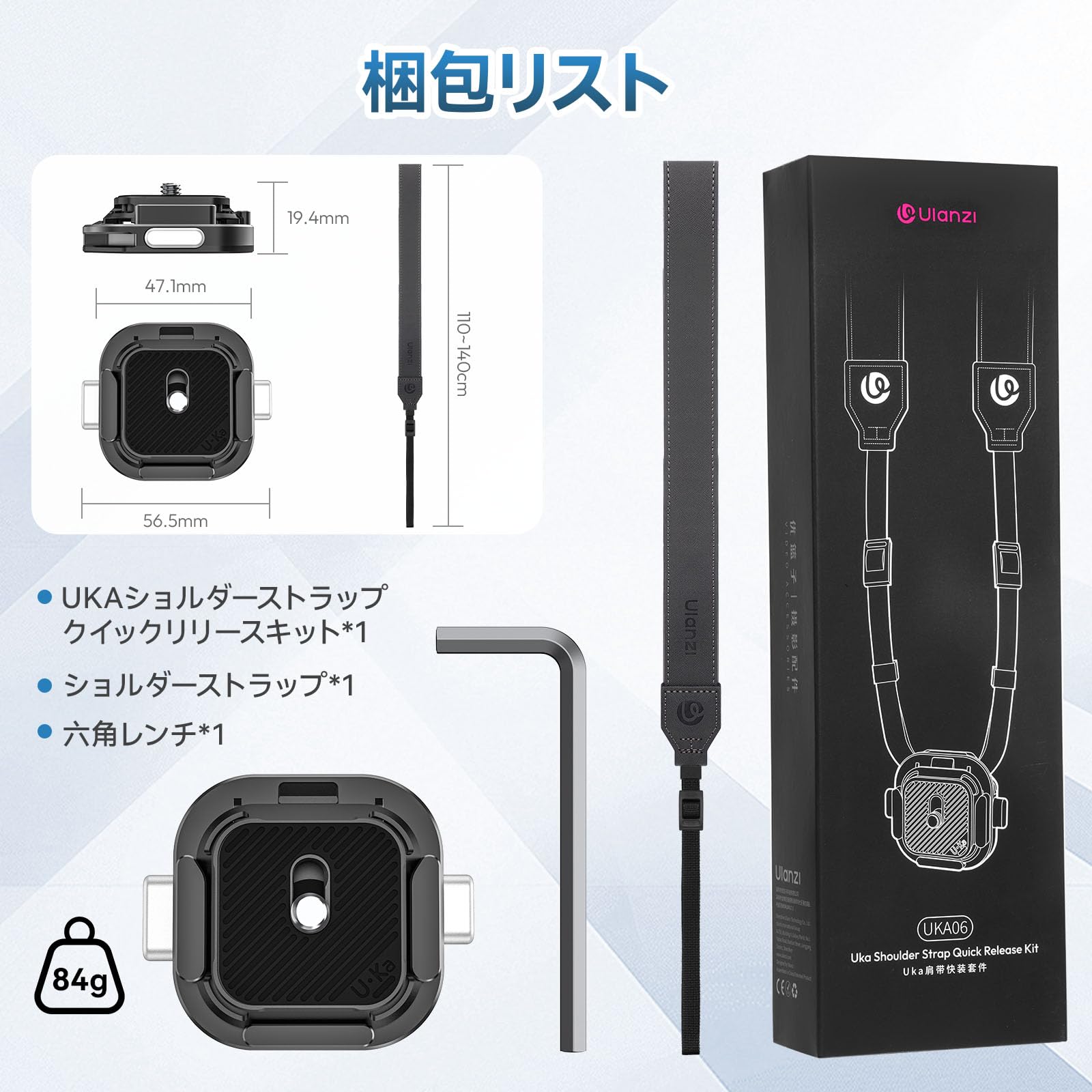 Amazon | Ulanzi Uka用 クイックリリースショルダーストラップキット