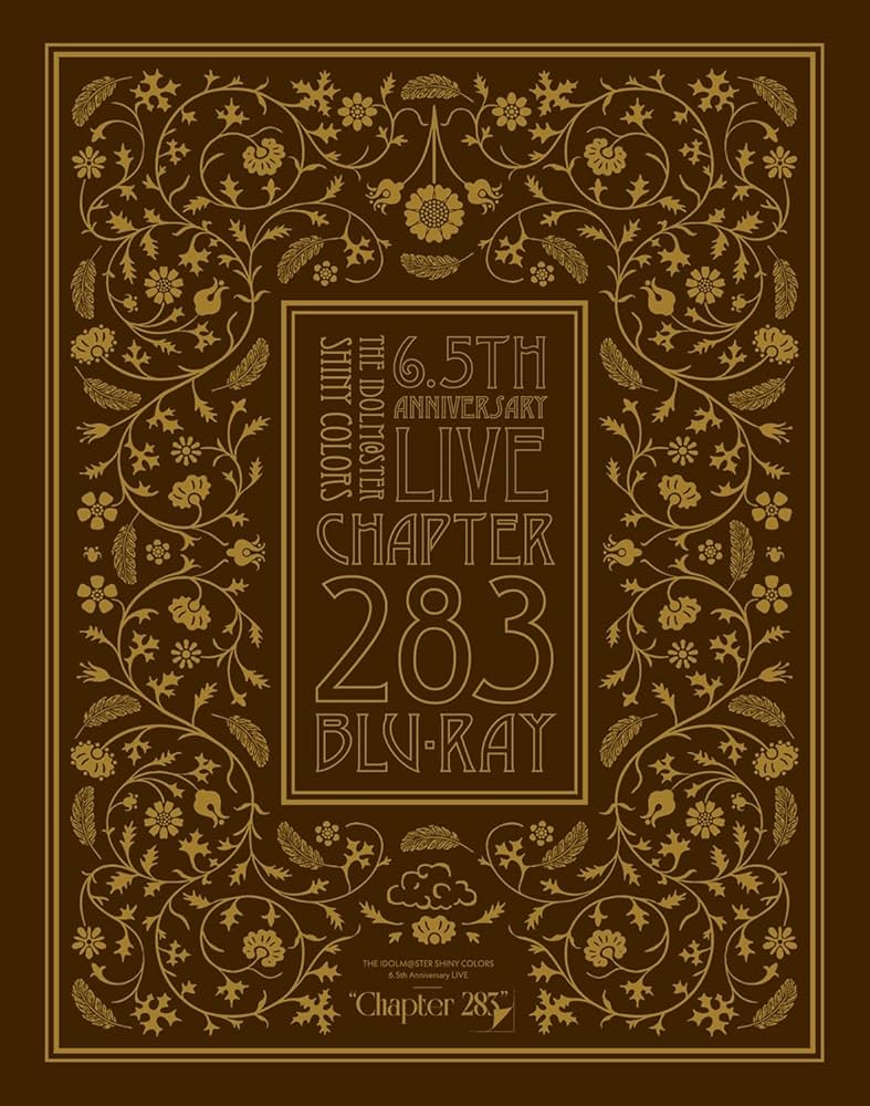 にぃに様ブルーレイ Amazon.co.jp: THE IDOLM@STER MOVIE 輝きの向こう側へ