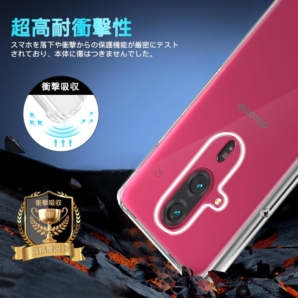 Amazon.co.jp: 対応 らくらくスマートフォン F-53E ケース 対応 F-53E