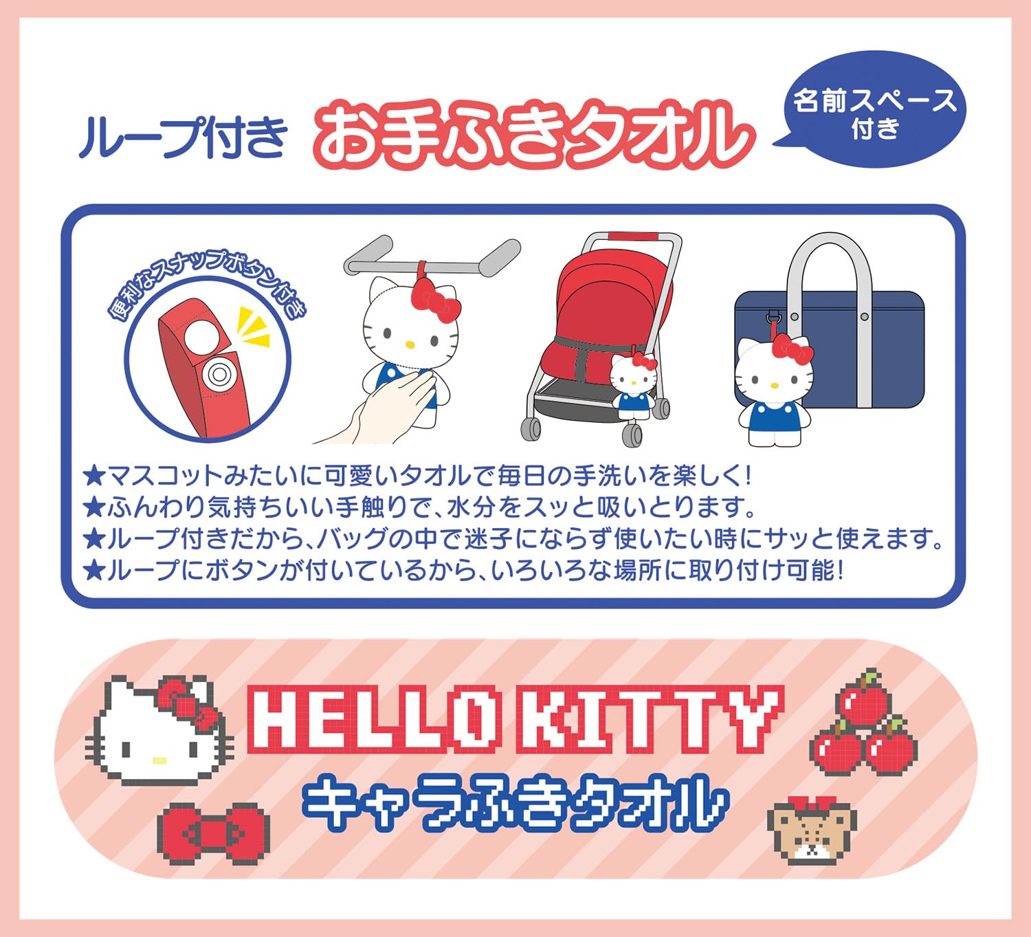 Amazon｜野村タオル(Nomura Towel) サンリオキャラクターズ sanrio