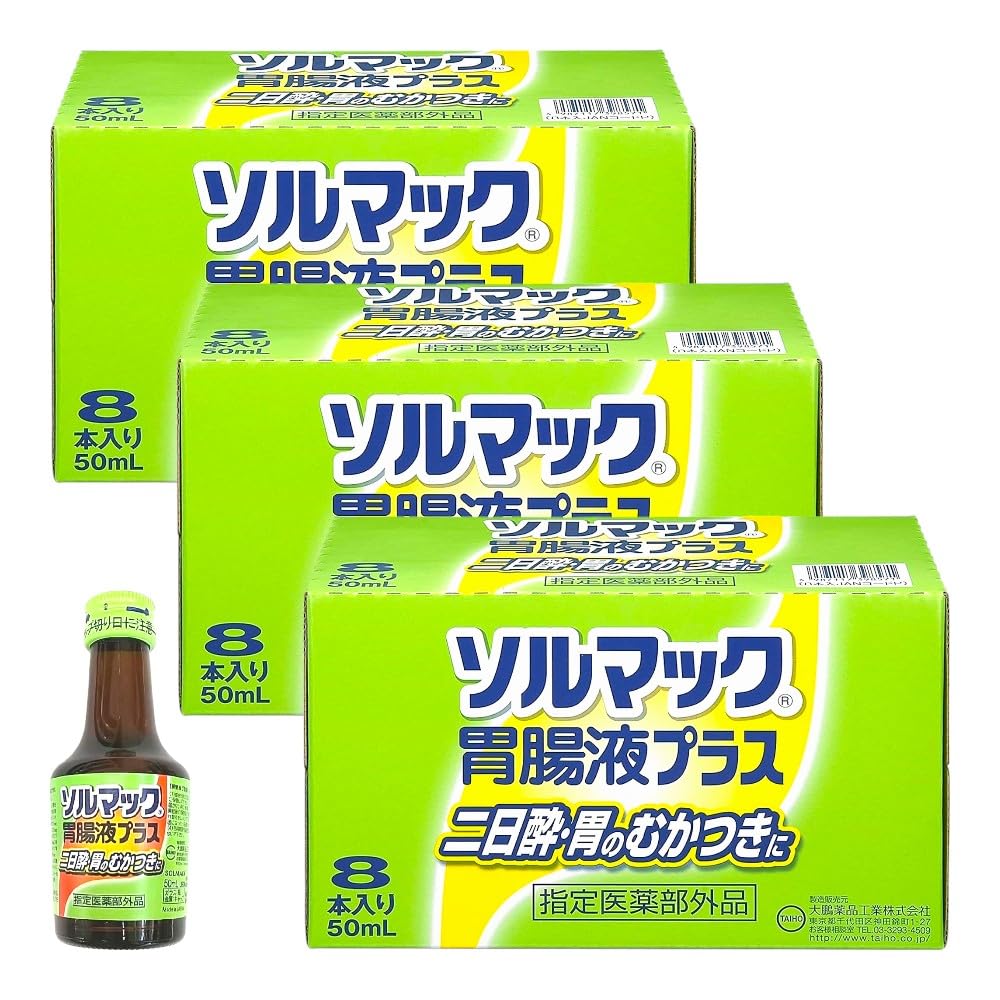 Amazon | ソルマック 胃腸薬プラス 液体 つらい二日酔い・胃のむかつき