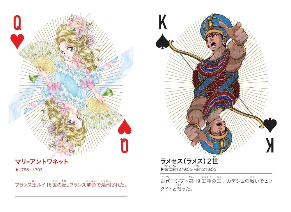 学研まんが NEW世界の歴史 特典付き 全14巻 | 近藤二郎, NPO法人
