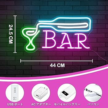 Amazon | IMEGINAバーネオンサイン BARライト 店舗看板