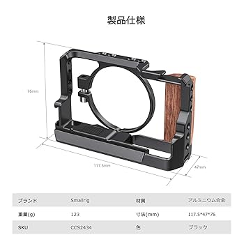 Amazon.co.jp: SmallRig RX100 VI/VII専用ケージ 軽量 カメラ用