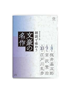 近代文学十講 厨川白村著 近代文学十講(厨川白村 著) / ハコワレ古書店 / 古本、中古本