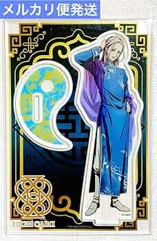 HALO ユンドン アクスタ 71-fpGXTOdL._UF350,350_QL50_.jpg