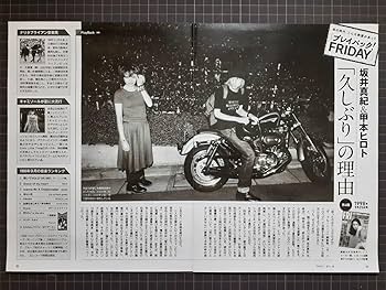 R*5様 オマケ付き!初回段ボールジャケ!ザ・ブルーハーツ　アナログ!甲本ヒロト Yahoo!オークション -「(ダンボール)」(ザ・ブルーハーツ) (さ