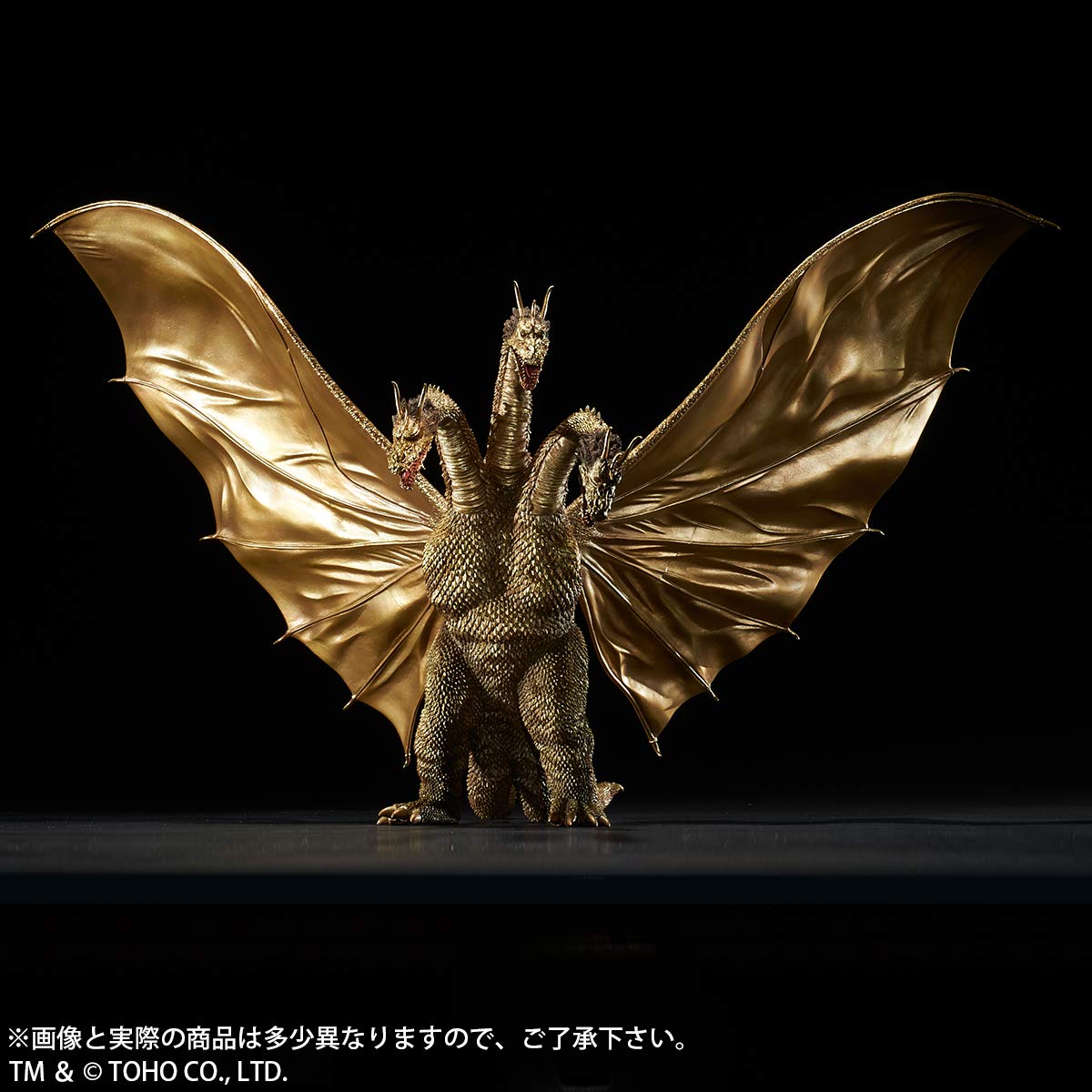 Amazon.co.jp: GARAGE TOY 東宝大怪獣シリーズ キングギドラ 1964 全高 
