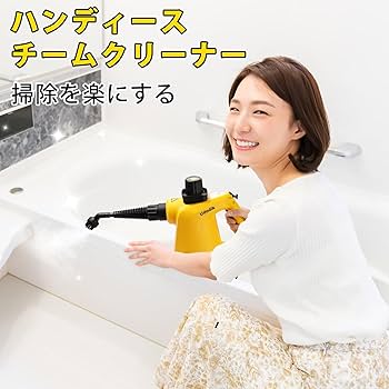 【EUSO-PRO】スチームクリーナーJCS610 ハンディスチームクリーナー EUSO-PRO】スチームクリーナーJCS610 ハンディスチーム
