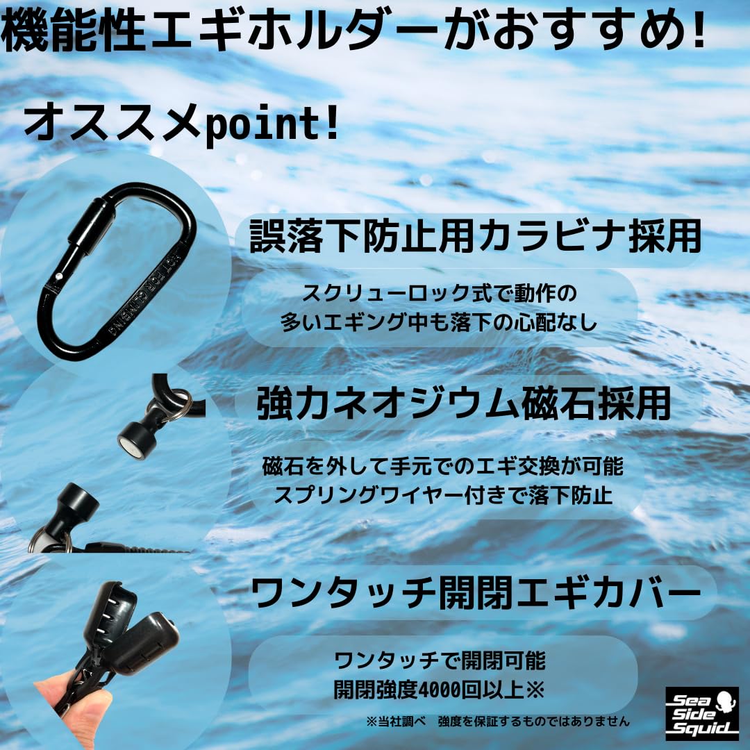 Amazon | SeaSideSquid エギホルダー 10連 Ver2.0 エギ エギカバーL