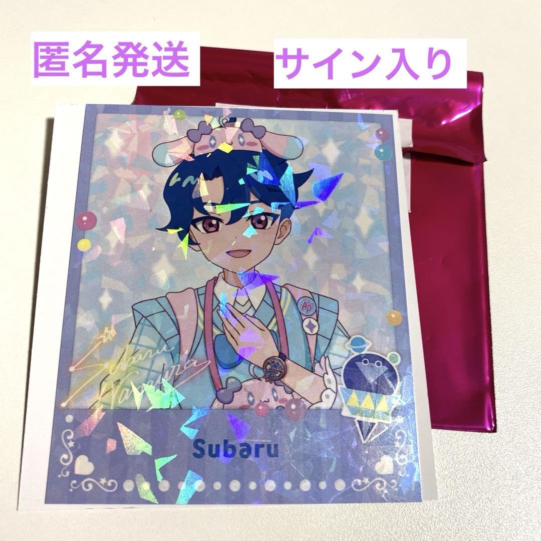 アイプリ　すばる 七浦すばる（CV：小林竜之）。 - 「ひみつのアイプリ」2期は
