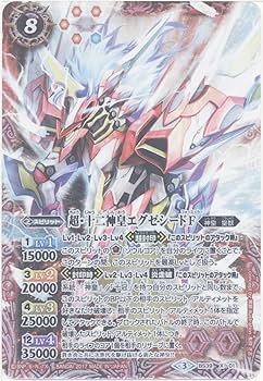 Amazon.co.jp: 【シングルカード】超・十二神皇エグゼシードF
