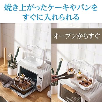 Amazon.co.jp: ジアン ブレッドケース フードケース キッチン
