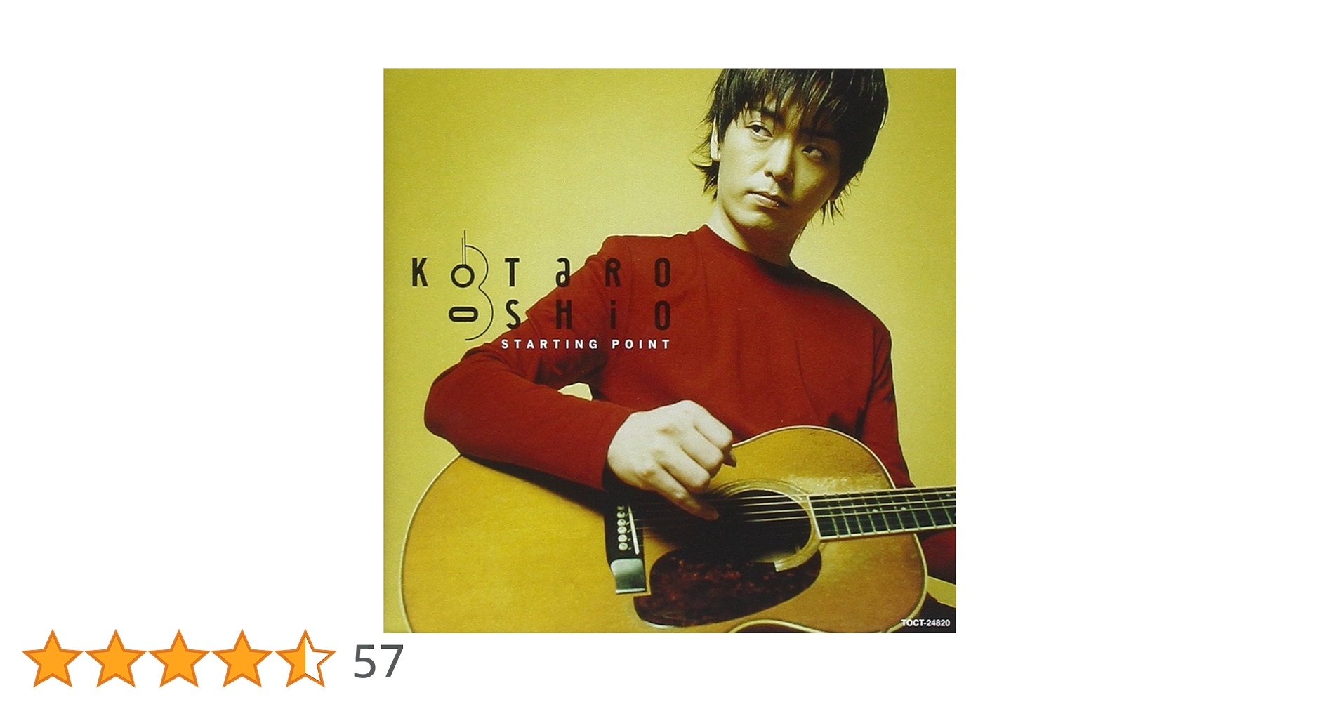 押尾コータロー CDアルバム9枚セット(未開封品8枚) Amazon.co.jp: STARTING POINT: ミュージック