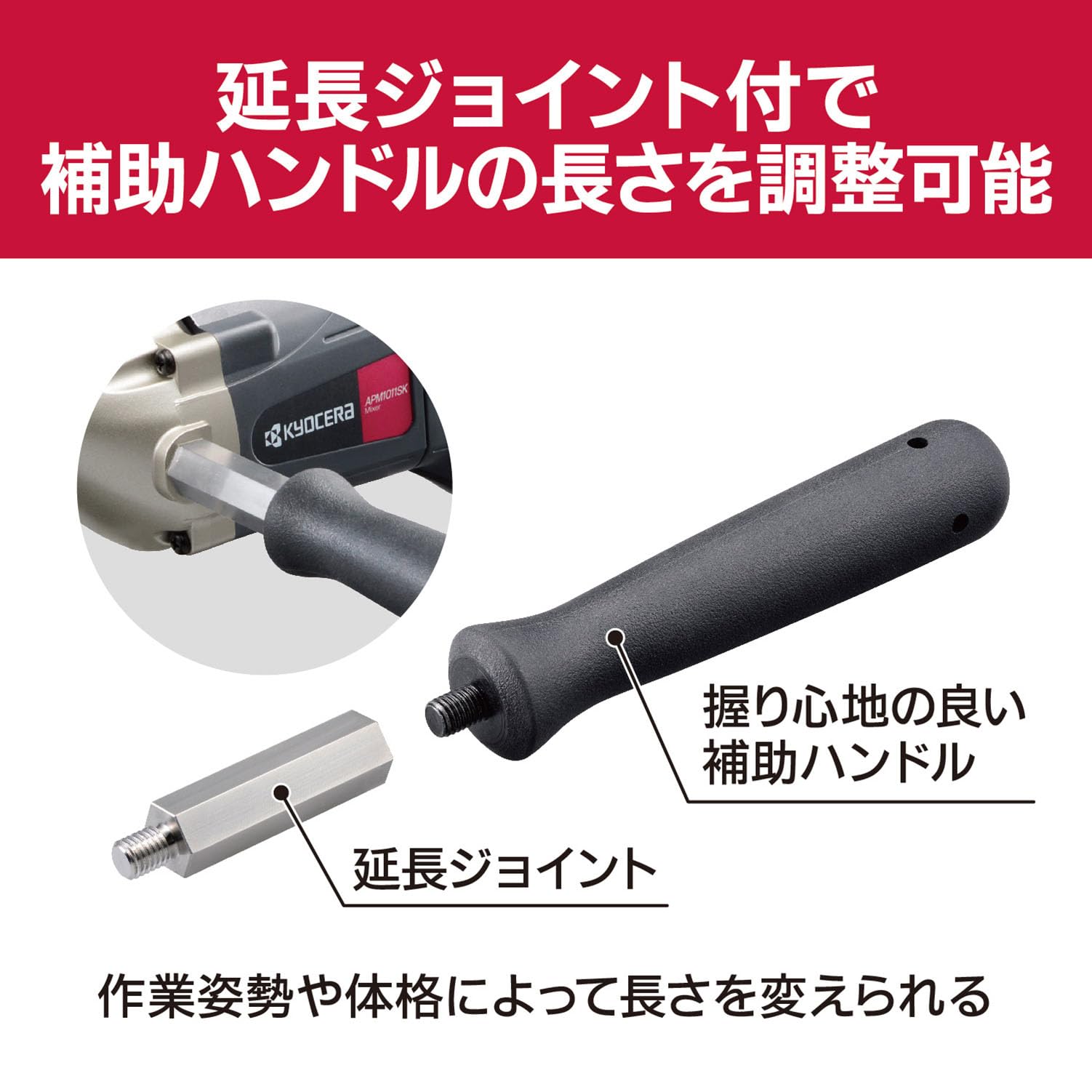 京セラ KYOCERA APM1011 パワーミキサー【野田愛宕店】【店頭取引限定】【中古】ITD53QH4W3QC KYOCERA（京セラ） 塗料撹拌機 パワーミキサー APM1011 (中速型1000min