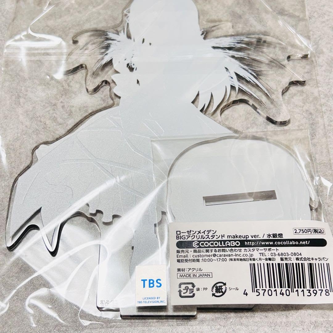Amazon.co.jp: ローゼンメイデン 水銀燈 アクリルスタンド : ホビー