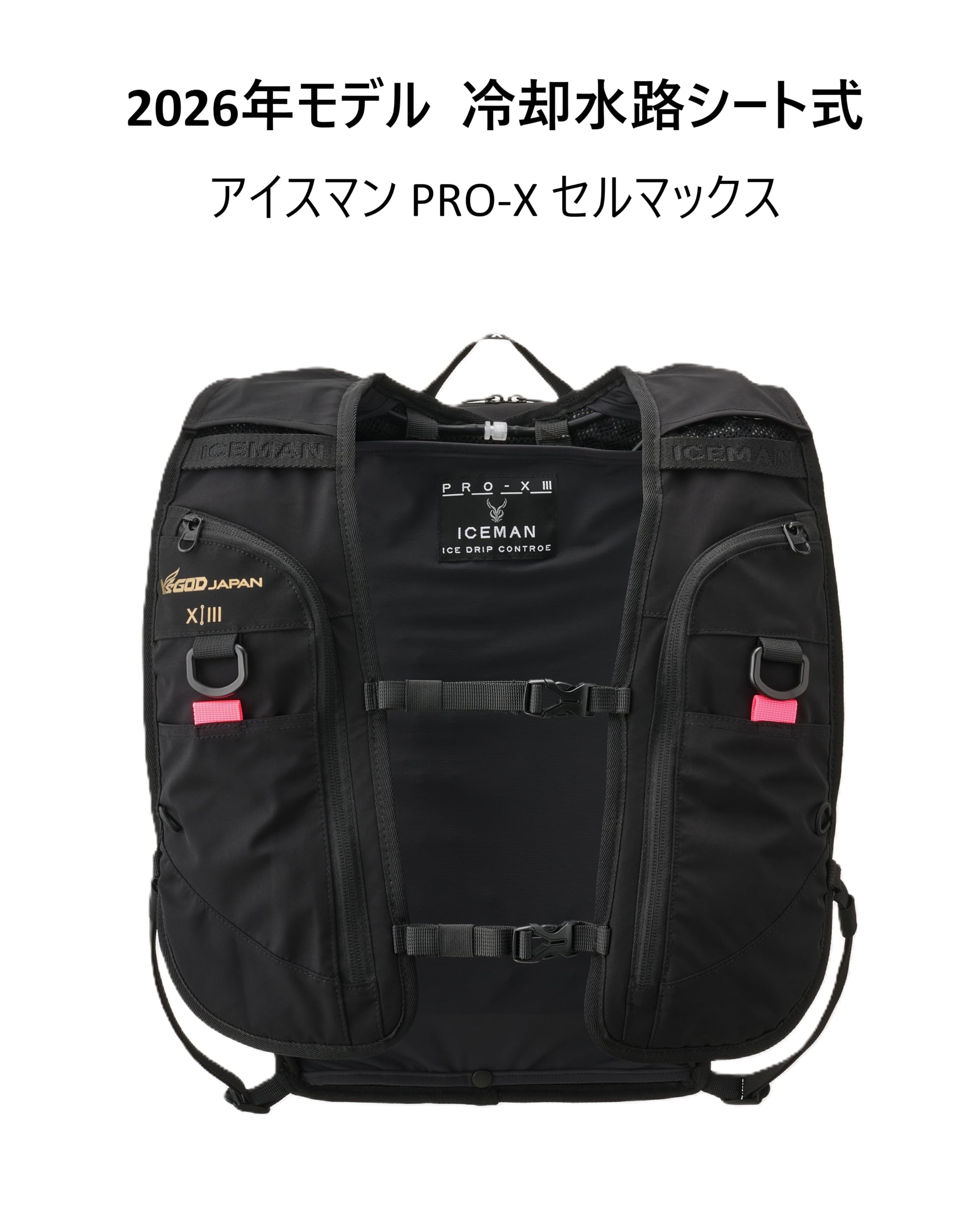 Amazon.co.jp: 【専用冷却ギアセット（首用(ICM-WM2-GD ゴールド 