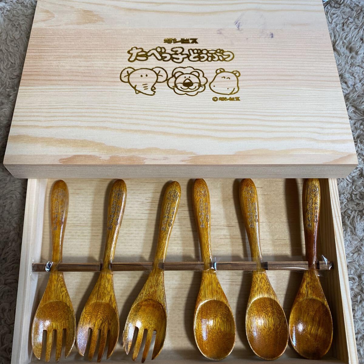 Amazon | たべっ子どうぶつ 木製カトラリーセット スプーン フォーク 2