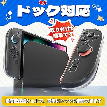 Switchのソフトです。 Nintendo Switch 2 /Nintendo Switch ソフト | My Nintendo