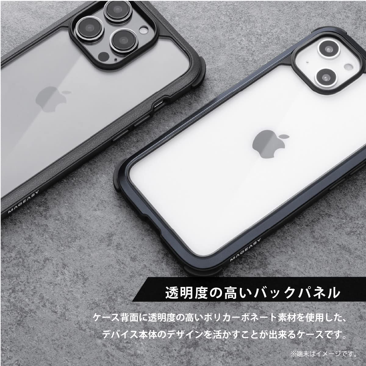 Amazon.co.jp: 【MagEasy】 iPhone14 対応 ケース カバー クリア 耐