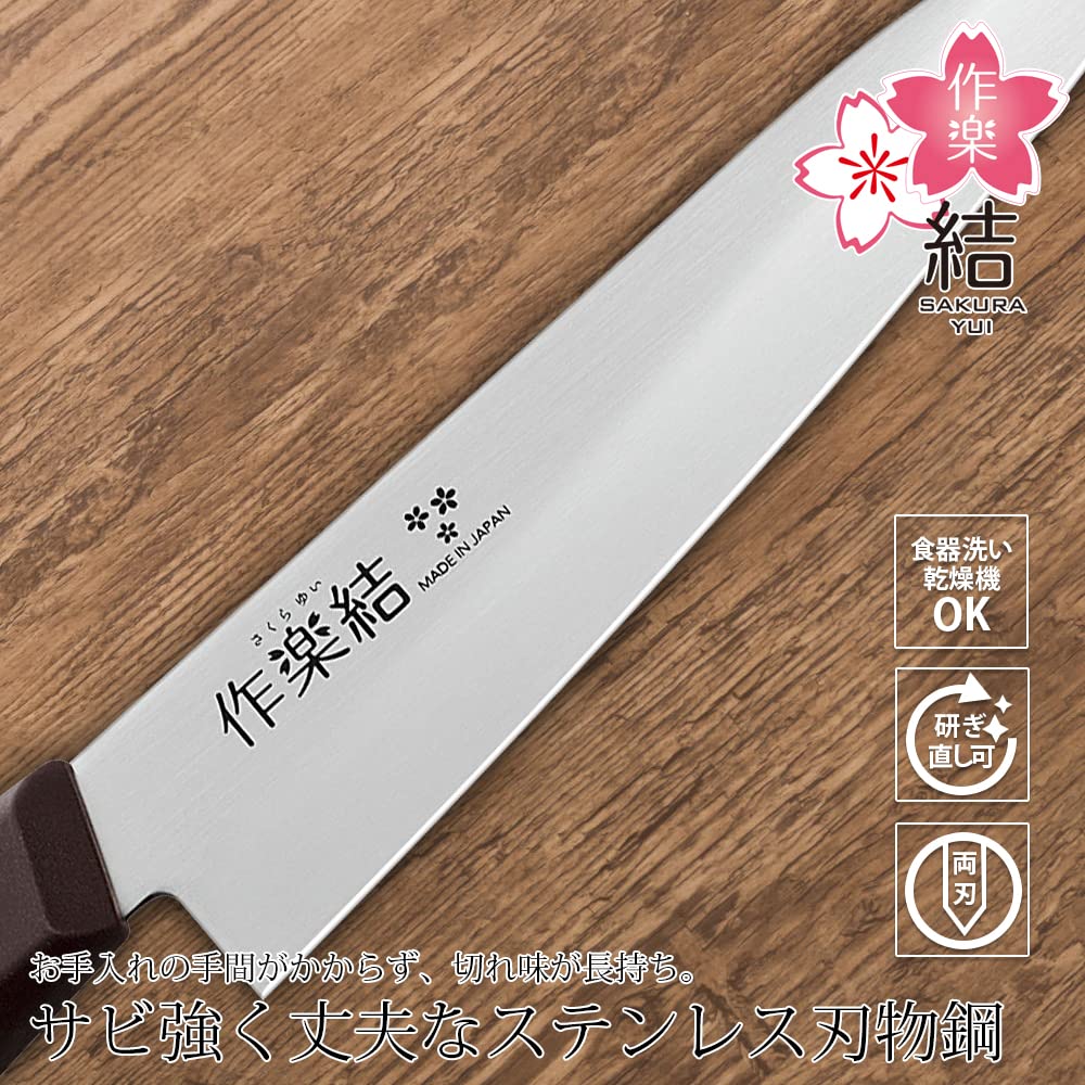 Amazon｜下村工業 ペティナイフ 125mm 日本製 女性でも扱いやすい重