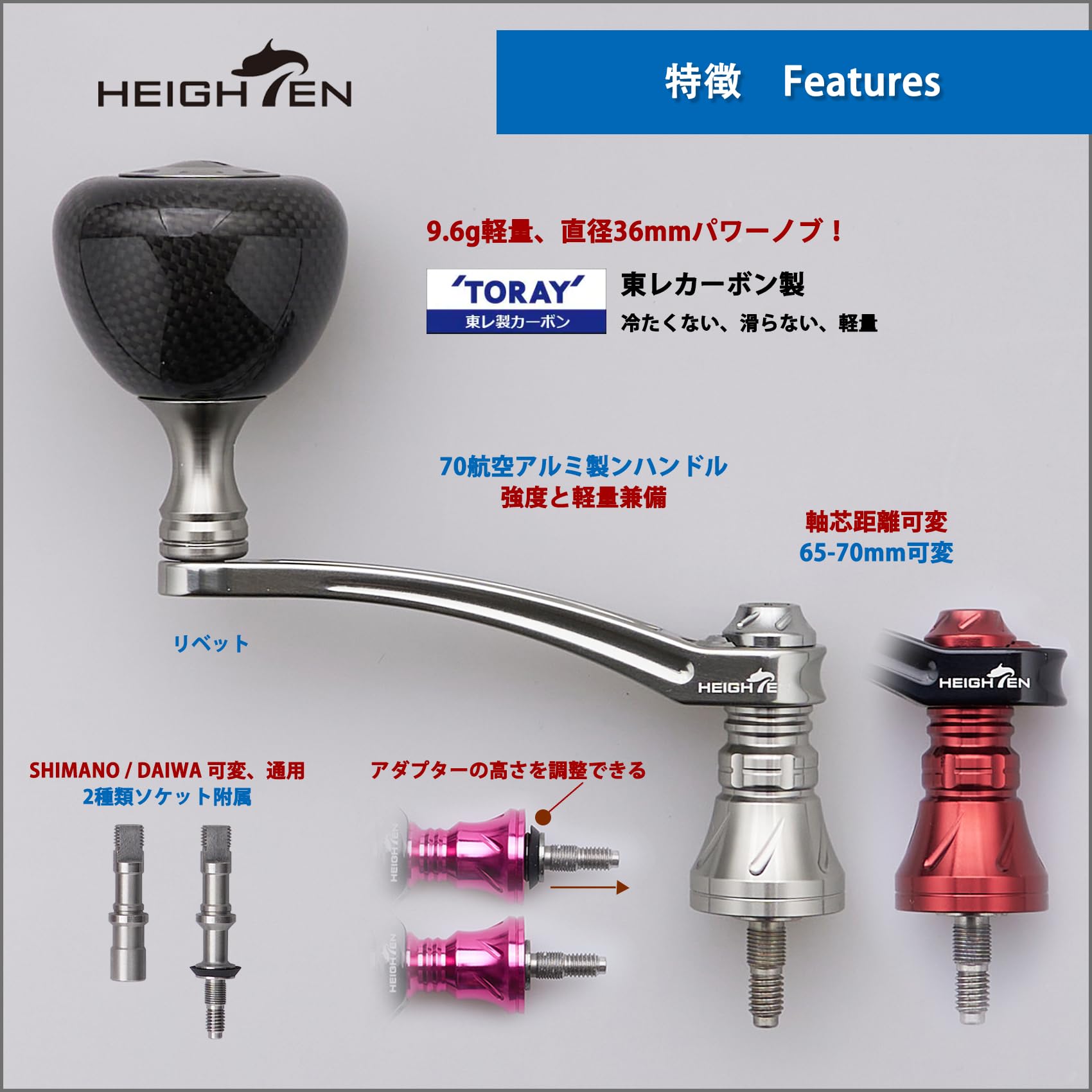 Amazon.co.jp: HEIGHTEN: シングル スピニングリール ハンドル