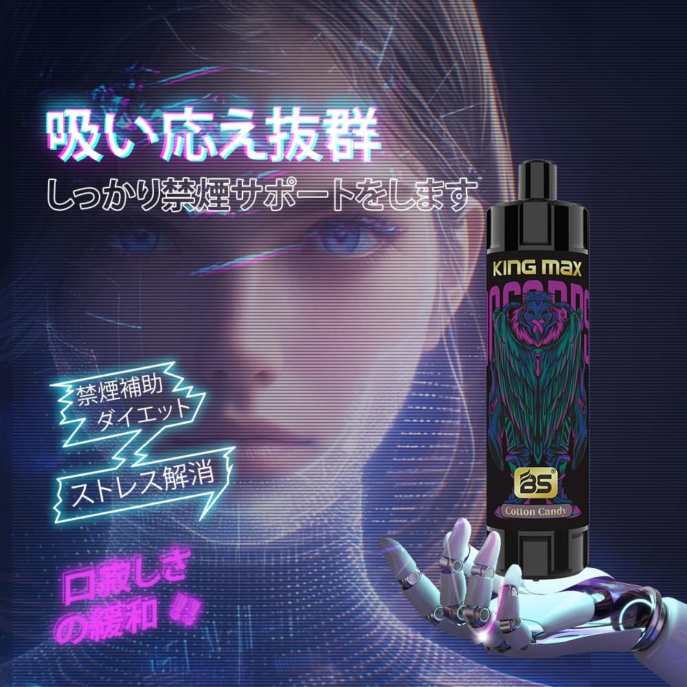 Amazon | 使い捨て電子タバコ BS 10000回吸引 20ml 大容量シーシャ