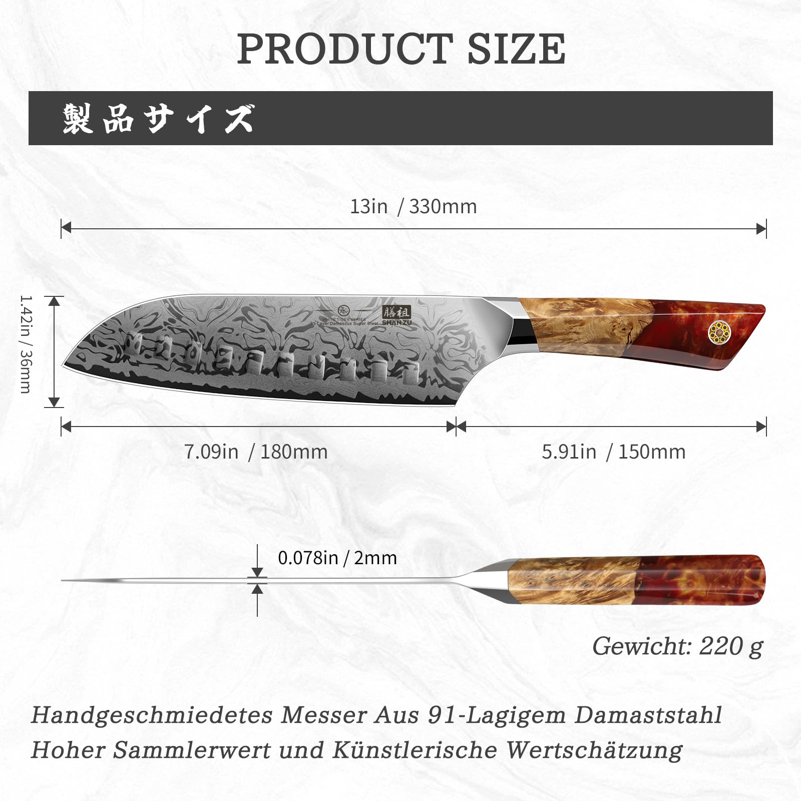 SHAN ZU Damast Santokumesser 18cm, Küchenmesser mit SG2-Pulverstahlkern | 91 Lagen handgeschmiedetem Damaststahl, ergonomischem Ahorngriff – WHITE TIGER Series