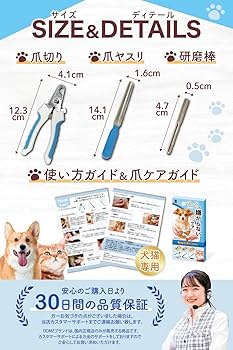 未使用品‼️ペットケア　3点セット　ネイルケア　犬猫お手入れ　ブラシ Amazon.co.jp: BM-STORE ペットケアセット ブラシ 手袋 グローブ