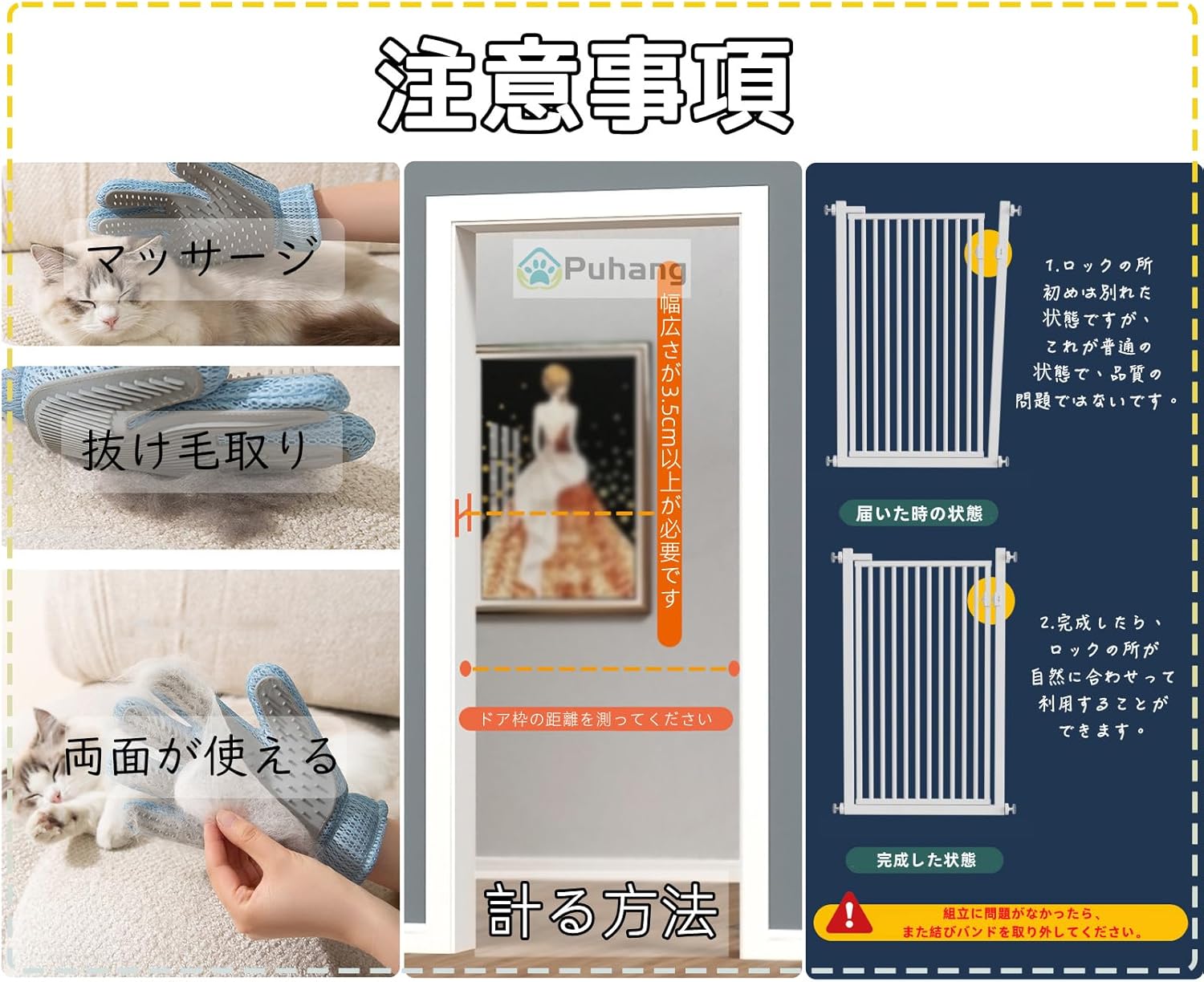 LIFAXIAにゃんゲート170cm ハイタイプ 幅80-92cm ペットゲート 楽天