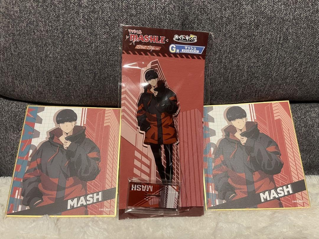 Amazon.co.jp: マッシュル わくドキくじ マッシュ・バーンデッド  