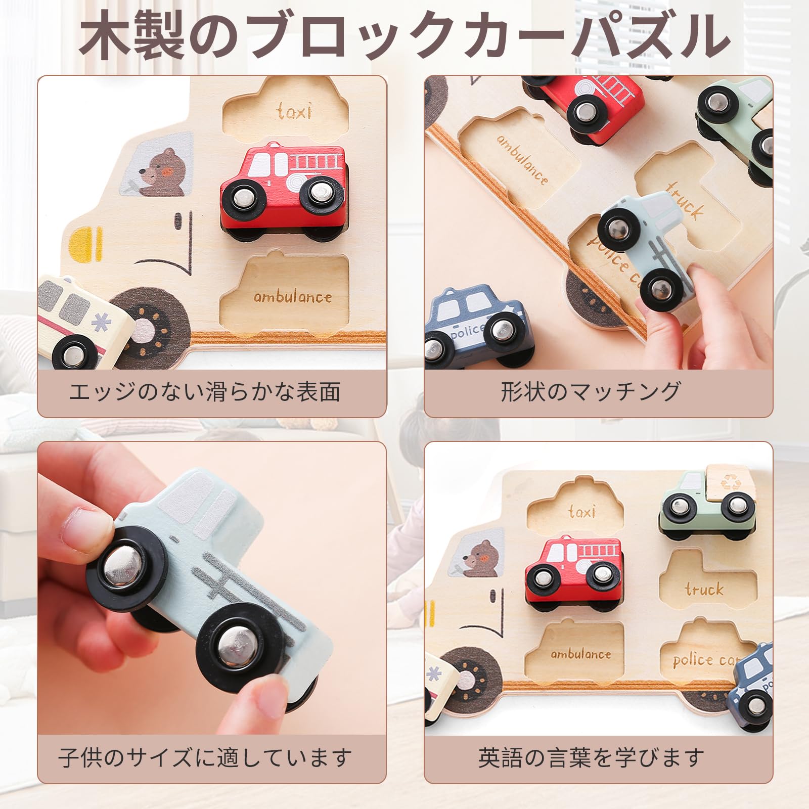 Amazon.co.jp: aninako ミニカー おもちゃ 乗り物おもちゃ 木製 6点 