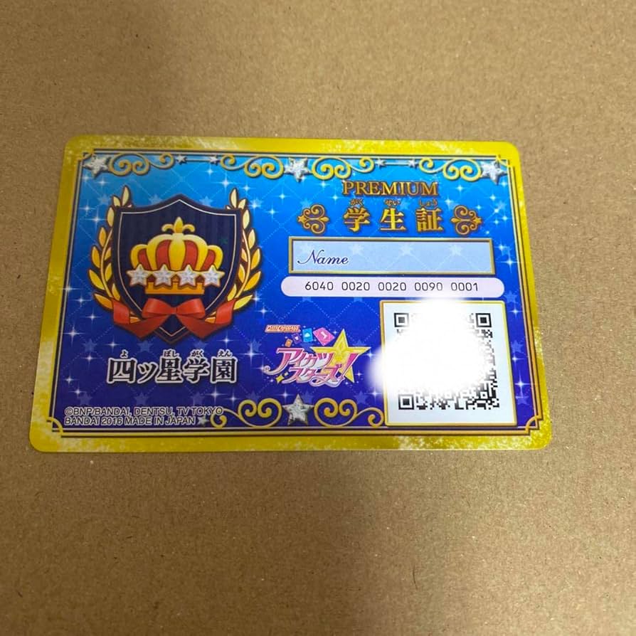 アイカツカード 42枚セットSPR、PRミニコームカードケース四ツ星学園学生証 アイカツカード 42枚セットSPR、PRミニコームカードケース四ツ星学園