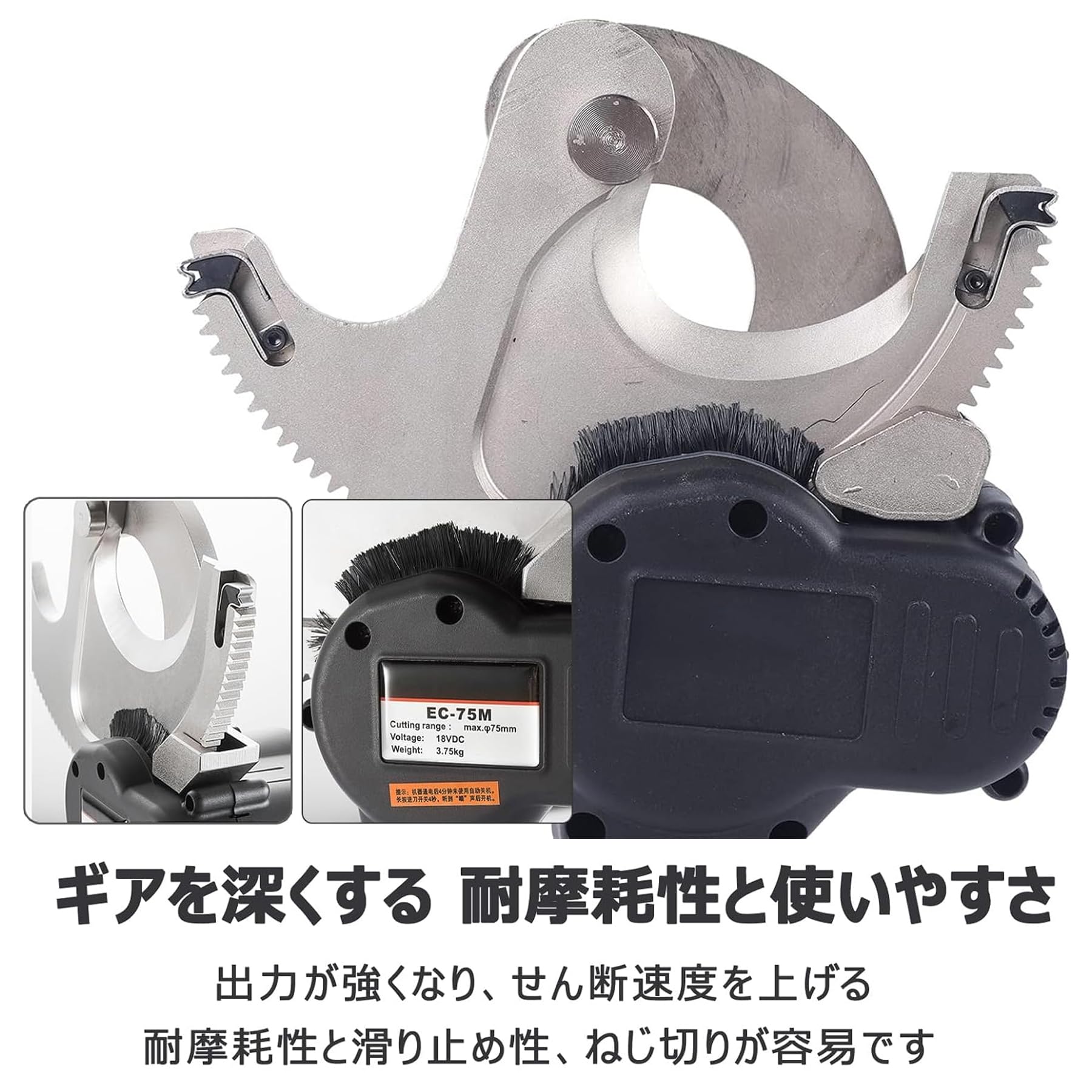 Amazon.co.jp: 充電ケーブルカッター 電動ケーブルカッター Amazon.co.jp: 充電ケーブルカッター 電動ケーブルカッター