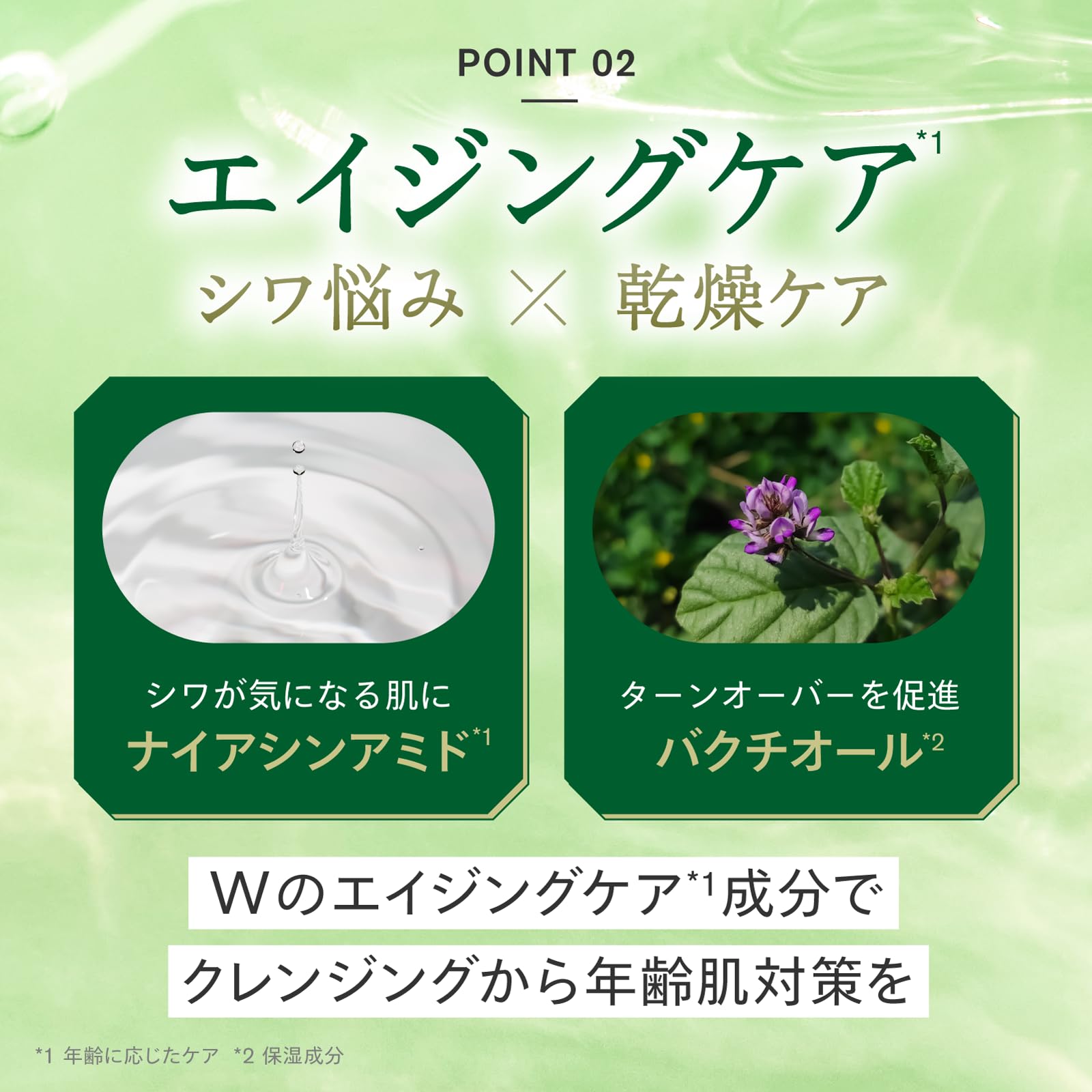 Amazon | 【大人肌向けが新登場】SISI アイムユアヒーロー エンリッチ