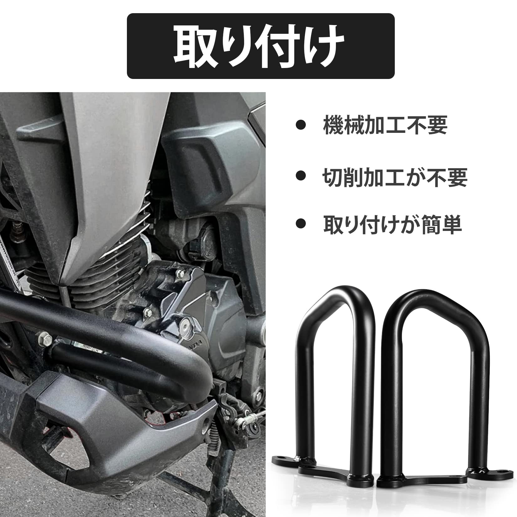 Amazon | PSLER® バイク用 エンジンガード クラッシュバー バンパー 