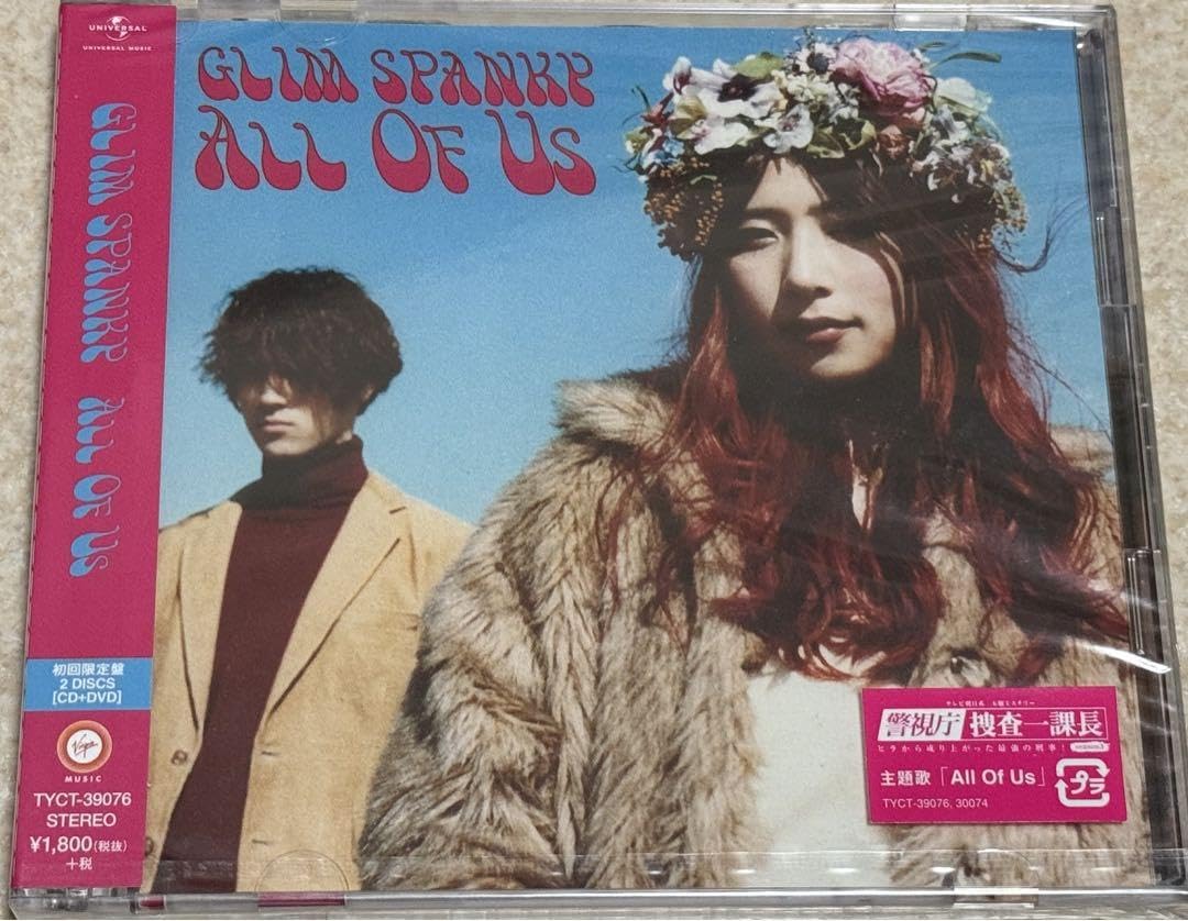 Amazon.co.jp: GLIM SPANKY CDDVD初回盤ALL OF US帯付 Y
