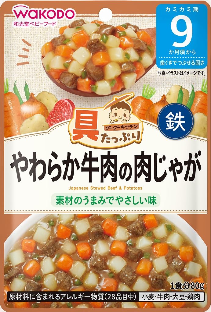 にくじゃが丸 Amazon.co.jp: 【和光堂】 具たっぷりグーグーキッチン やわらか