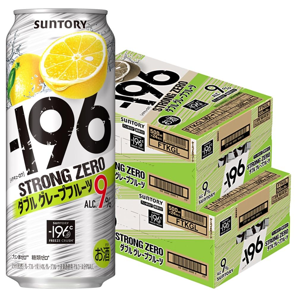 【2ケースパック】-196℃ ストロングゼロ ダブルグレープフルーツ 500ml×48缶 500ML*2ｹｰｽ 1セット