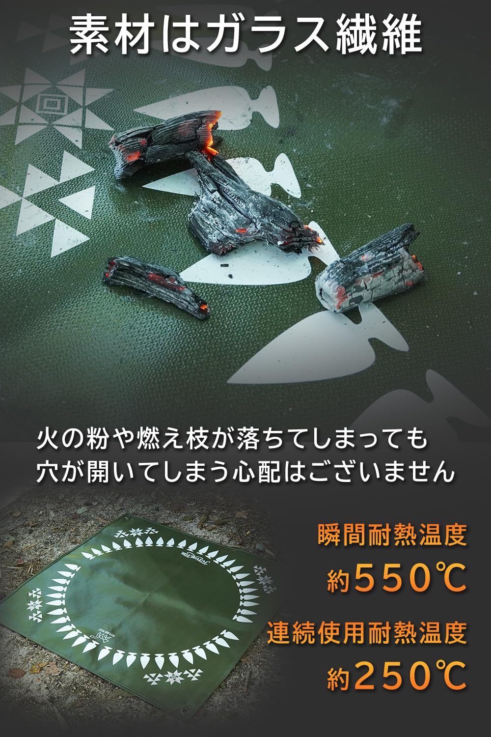 Amazon | FUTUREFOX ナバホ柄 焚き火シート たきび台シート 焚き火台